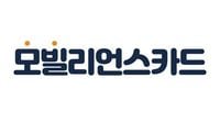 모빌리언스카드, 정부 '민생회복 소비쿠폰' 사용처 참여