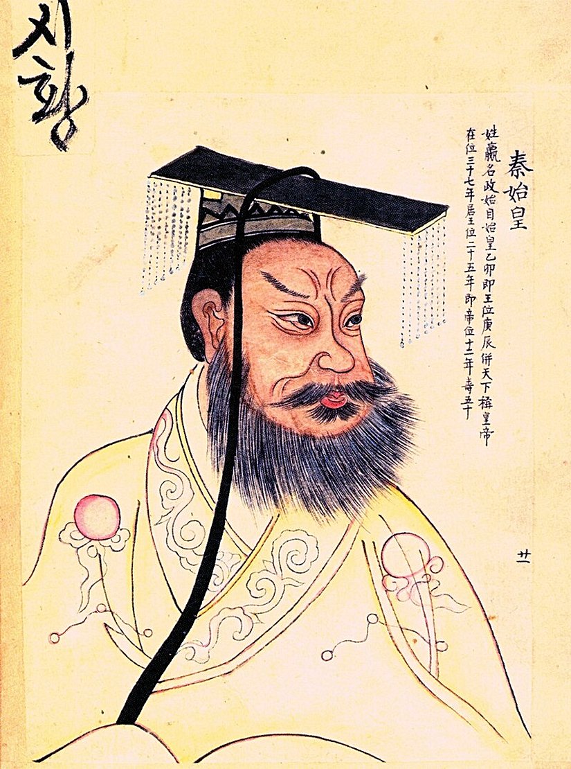 İlk Çin İmparatoru Qin Shi Huang