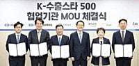 KOTRA to help nurture 500 export champions in South Korea