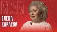 Елена Караева: Что значит быть русским в Европе? Почему Франция против России? | Baltija.eu