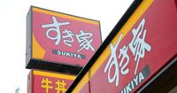 すき家のみそ汁にネズミ混入、ゼンショーHDが謝罪　今年1月に客が混入に気づく