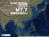 ミャンマーでM7.7の地震　津波の心配なし　周辺で激しい揺れか
