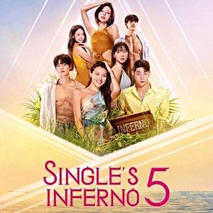 Single’s Inferno Season 5 Ignites With New Twists