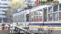 熊本市電同士が衝突事故　乗客6人、運転士1人が搬送