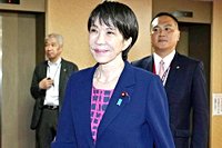 Sanae Takaichi eyes deeper Japan-Taiwan cooperation - Taipei Times