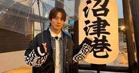 回転寿司に取りつかれた溝端淳平、新企画始動　京本大我スタジオ登場＆どこかに“高地優吾”も