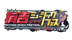 Ariyoshi Music Fest Set To Showcase Talented Artists