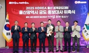 Ulsan Launches New Worker Spaces And Doctor-Car Program