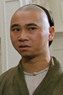 袁錦輝