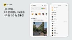Kakaotalk Faces Backlash After Major AI Update