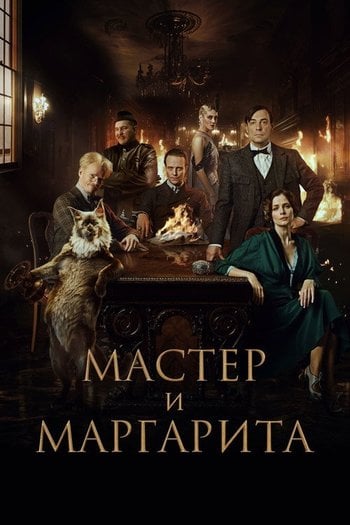 Usta ile Margarita