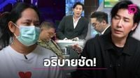 เล่าหมดไม่มีกั๊ก! 'สีกากอล์ฟ' เคลียร์ชัดจุดเริ่มต้นสัมพันธ์กับพระ 'เจ้าคณะจังหวัดพิจิตร' ทุ่มทุนถึงขั้นเปย์เบนซ์ให้ | เดลินิวส์