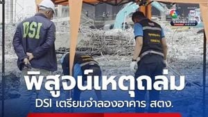 Collapse Of OAG Building Leaves 65 Dead And 29 Missing