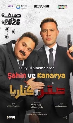 Şahin ve Kanarya