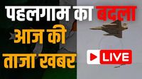 Hindi News