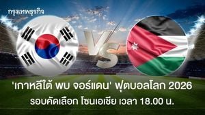 South Korea Held To A Draw By Jordan In World Cup Qualifiers