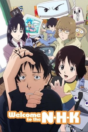 NHKにようこそ！
