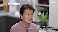 '특종세상' 김재진, 육교 위 성악가 근황 공개 : 네이트 연예