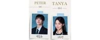 뮤지컬 배우 박준휘·우진영, 돌연 작품 하차… 사생활 논란 확산 | 한국일보