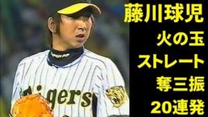 New Manager Kyuji Fujikawa Leads Tigers Into Season