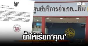 Thailand Mandates Formal Address For Public Service Staff