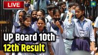 UP Board 10th-12th Result 2025 Highlights: UP बोर्ड ने 10वीं, 12वीं परीक्षा के नतीजों पर दिया बड़ा अपडेट, डॉयरेक्ट लिंक पर यहां चेक करें रिजल्ट