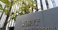 インドネシアで大規模噴火　日本に津波影響なし - 日本経済新聞