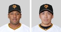 オンラインカジノで賭博疑い　巨人・オコエ選手ら2人書類送検 - 日本経済新聞