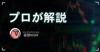 ビットコイン50万円下落、トランプ大統領演説で失望売り発生｜仮想NISHI