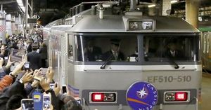 JR East Ends Sleeper Operations For Iconic Cassiopeia Train
