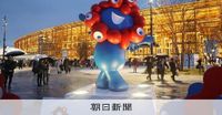 万博の落とし物、25日間で1万2千件　「ミャクミャク」が5番目：朝日新聞