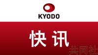 快訊：日經指數期貨交易一度暫停