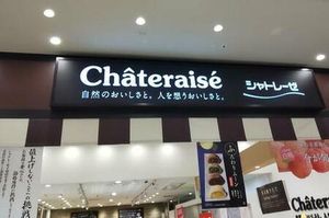 Delightful Sweets For Mother's Day Under 2000 Yen