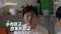 황가람 '나는 반딧불' 대박에도 빚 갚으려 아르바이트 병행