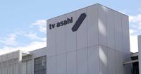 テレ朝　経費の不適切使用・パワハラで「ナスD」懲戒処分、番組打ち切りと朝日新聞報道
