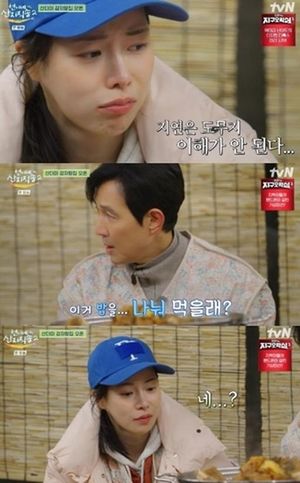Lee Jung-jae Surprised By Generous Portions On TV Show