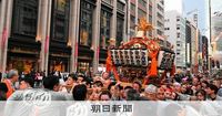 2年に1度の神田祭「神幸祭」、みこしかつぎ豪華に都心練り歩く：朝日新聞