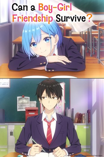 男女の友情は成立する？（いや、しないっ!!）