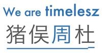 【timelesz・猪俣周杜】「努力をすれば結果が出る、返ってくるものが必ずある」【スペシャルインタビュー】 | MORE