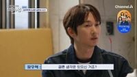 장우혁, ♥손성윤에 진심…첫 데이트서 