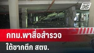 Tragic Collapse Of OAG Building Leaves Many Missing