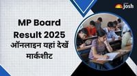 [Direct Link] 10th, 12th MP Board Result Check Online: एमपी बोर्ड हाईस्कूल, हायर सेकेण्डरी का रिजल्ट जारी, अभी mpbse.mponline.gov.in पर देखें Marksheet