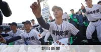 昨夏SNSで話題、滋賀学園のキレッキレなダンス　アルプス席に再び：朝日新聞