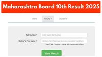 Maharashtra Board 10th Result 2025- How to Check Score on mahahsscboard.in - Times Bull