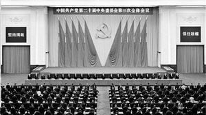 Nine Top Chinese Generals Purged Before Key Plenum