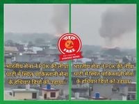 Fact Check: This Video Does Not Feature The Air Strike From 'Operation Sindoor'; But Depicts A Fire At The Military Depot In Sialkot