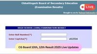 CGBSE CG Board 10th 12th Result 2025 LIVE : छत्तीसगढ़ 10वीं 12वीं का रिजल्ट cgbse.nic.in पर चेक करें, कुछ ही देर में होगा एलान