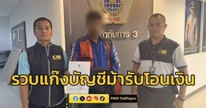 Bangkok BTS Launches 20 Baht Contactless Fare Today