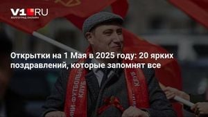 Russians Prepare To Celebrate May Day 2025
