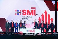 นายกฯ เปิดโครงการ 'SML' อัดเงิน หมื่นล้านลงระบบเศรษฐกิจ